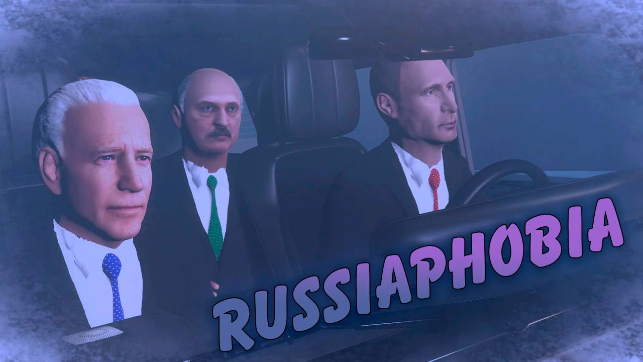 НАШ ОТВЕТ ЗАПАДНЫМ ИГРАМ! НАСТОЯЩЕЕ ИМПОРТОЗАМЕЩЕНИЕ! RUSSIAPHOBIA! смотреть онлайн