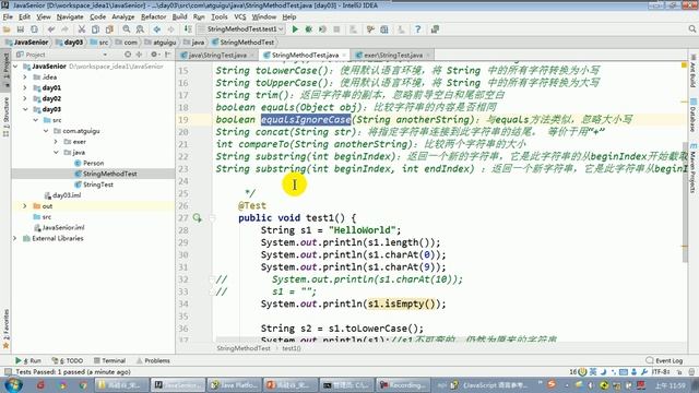 【day20】11 尚硅谷 Java语言高级 String的常用方法1 смотреть онлайн