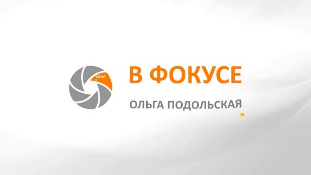 Создание шейпового перехода В ФОКУСЕ смотреть онлайн