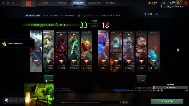 Большой турбодень | Dota 2 | Oracle | Оракл смотреть онлайн