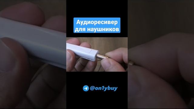 Как сделать из проводных наушников - беспроводные смотреть онлайн