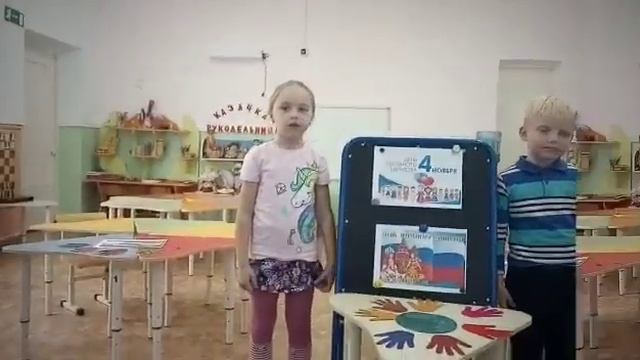 "Я, ты,он,она - вместе дружная семья"МБДОУ8 группа Казачья надежда смотреть онлайн