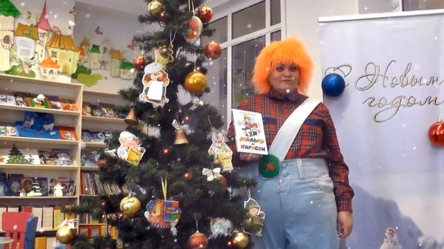 Поздравляет Карлсон смотреть онлайн