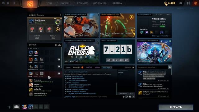 Апаем рейтинг ! От 0-4000