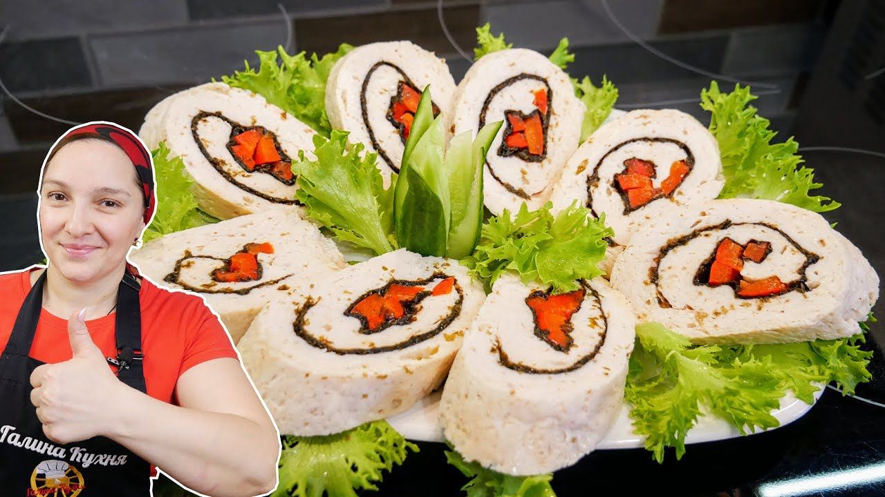 ЗАКУСОЧНЫЙ мясной РУЛЕТ. Куриный РУЛЕТ, цыганка готовит. смотреть онлайн
