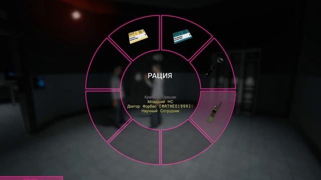 SCP SL Full RP Apple PIe "Контеймент брич" Раунд Пахана смотреть онлайн