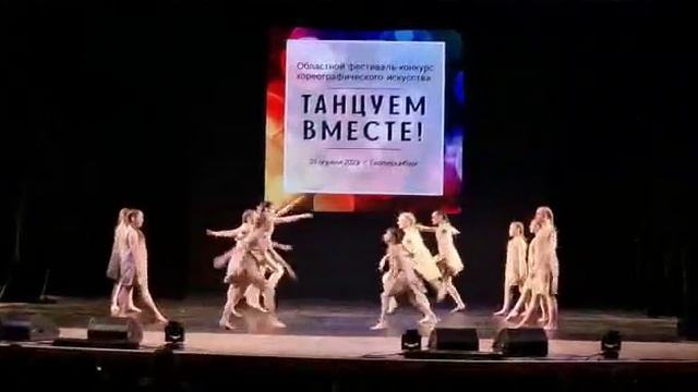 Студия эстрадного танца Стихия - Я за то люблю Ивана г. Екатеринбург смотреть онлайн