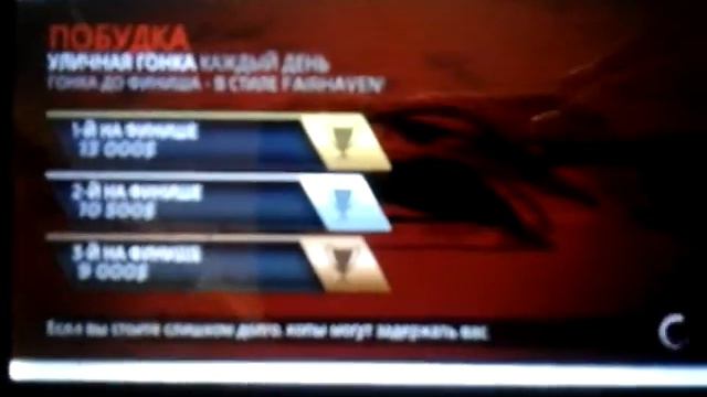 Играем В Need For speed Most Wanted. смотреть онлайн