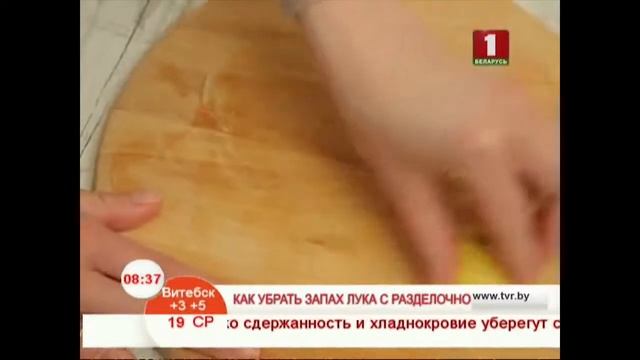 Доска и лук смотреть онлайн