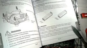 Как правильно установить оперативную память