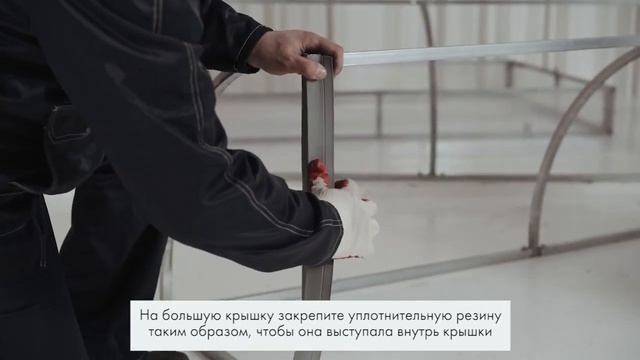 Парник Хлебница (разборная) видеоинструкция по сборке смотреть онлайн