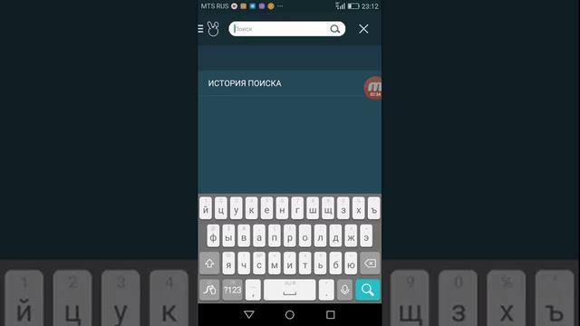Как скачать музыку на андроид смотреть онлайн