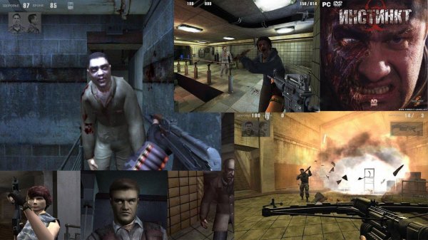 Instinct 2007 / Инстинкт 2007 ( Full Game )