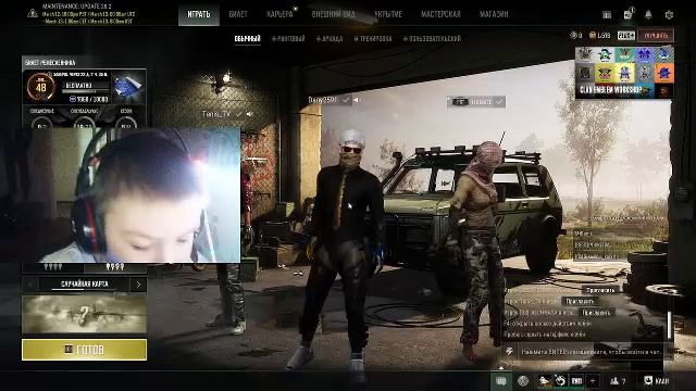 PUBG смотреть онлайн