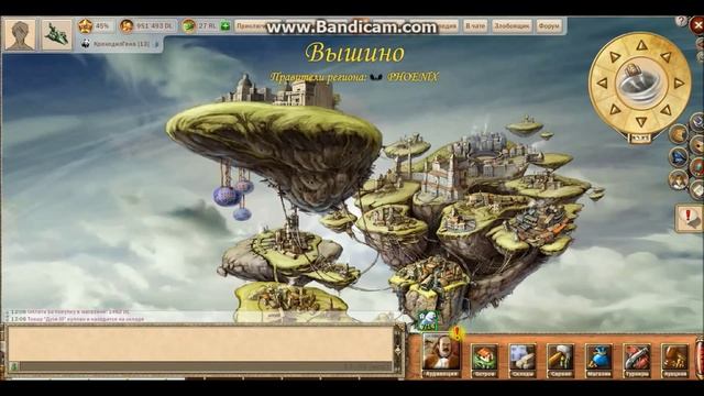 Обзор игры sky2fly [Таможенные хлопоты]. Часть 1/2 (Теория) смотреть онлайн