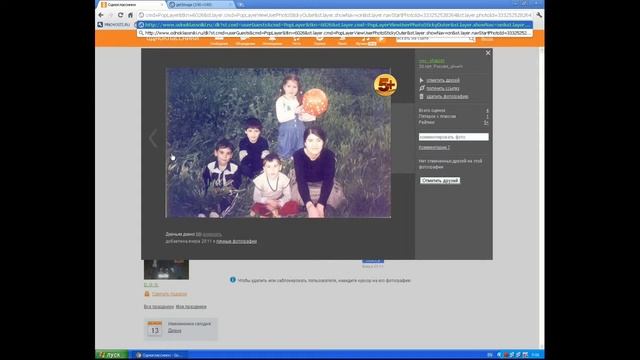 odnoklassniki.flv смотреть онлайн