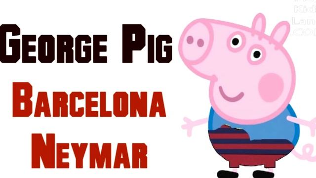 Свинка Пеппа Messi Cristiano Ronaldo Neymar Барселона и Реал мадрид смотреть онлайн
