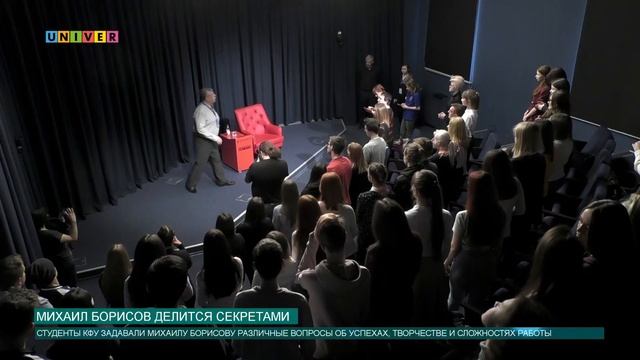 Михаил Борисов делится секретами смотреть онлайн