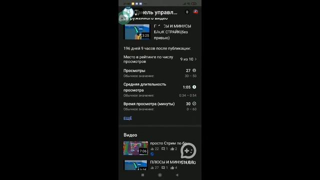 [SGETHER STUDIO] НЕ ВЫКЛЮЧУ СТРИМ ПОКА НЕ АПНУ М смотреть онлайн