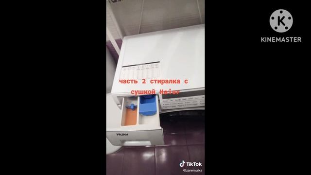 Обзор стиральной машинки с сушкой Haier HWD80-BP14959A