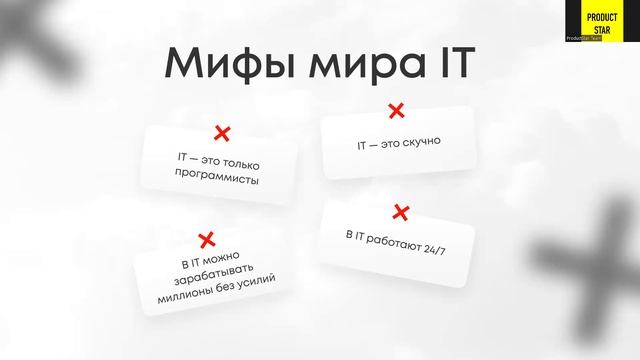 Онлайн-экскурсия в мир IT. Спикеры - Владислав Носковец, Юлия Ксенофонтова смотреть онлайн