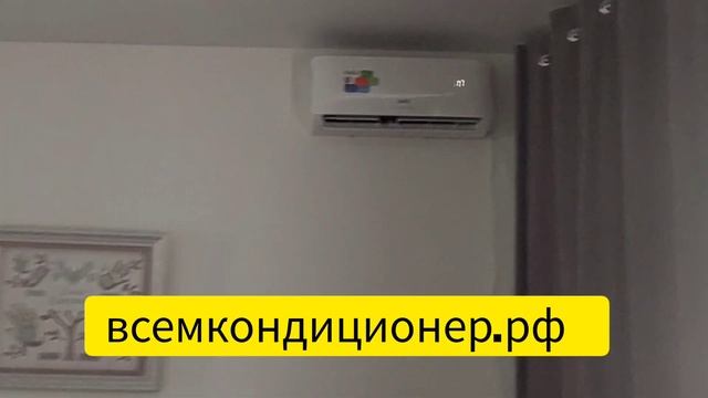 Сплит-система Балу от компании всемкондиционер.рф смотреть онлайн