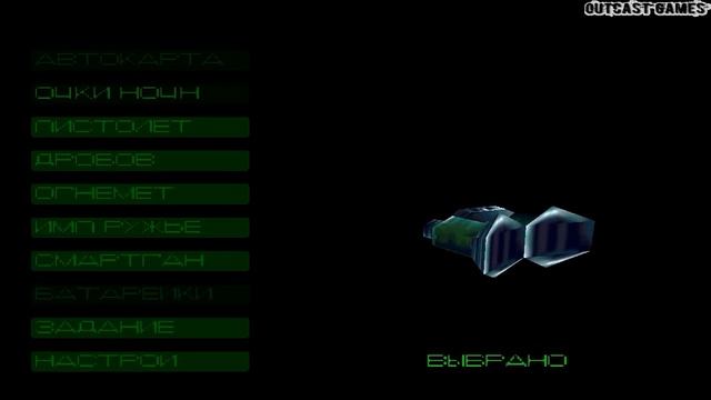 Alien Trilogy :: PSOne :: Прохождение :: #12 смотреть онлайн