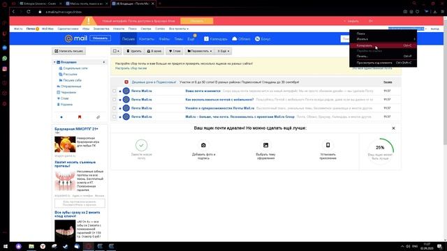 РАЗБАН БАНА ПО ЖЕЛЕЗУ НОВЫЙ СПОСОБ ИМБА!!!!!!! смотреть онлайн