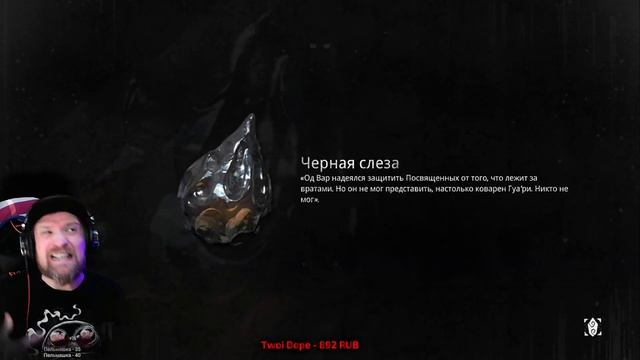 Пепел наших ЖёП - Remnant: From the Ashes | Играем в ремнтант | Грут атакует смотреть онлайн