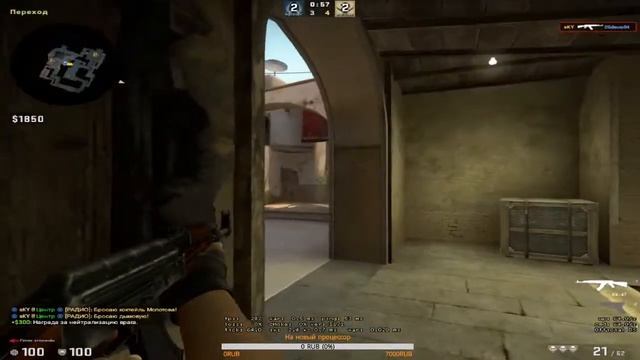 Временное возвращение к сиесочке Road to global elite смотреть онлайн