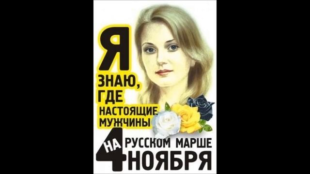 Русь молодая смотреть онлайн