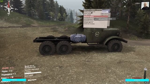 Spintires Chernobyl DLC. Проходим карту Последствия смотреть онлайн