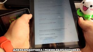 Как сделать часы из старого планшета