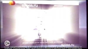 Реклама и анонсы (Домашний, 04.11.2012, 2)