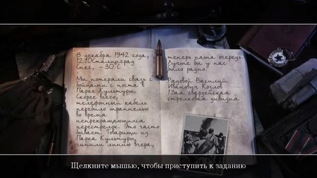 О чем была Call of Duty 2? [СОВЕТСКАЯ КАМПАНИЯ] смотреть онлайн