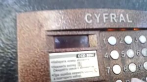 Как сделать код на домофон cyfral ccd 2094