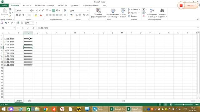 ? Омузиши Excel бо забони точики ? смотреть онлайн