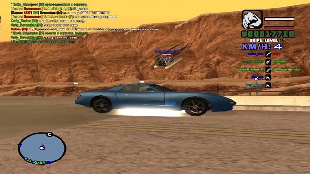SAMP - Drift Server