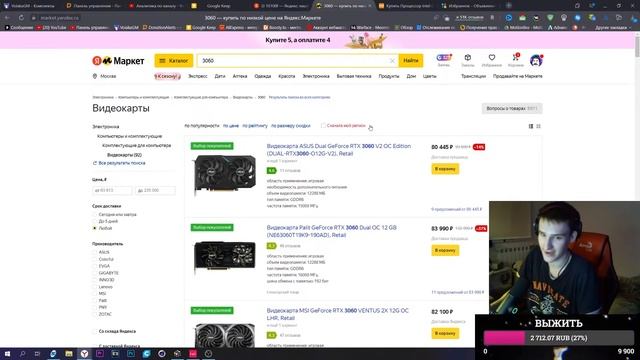 Где и как собирать ПК в любой кризис? смотреть онлайн