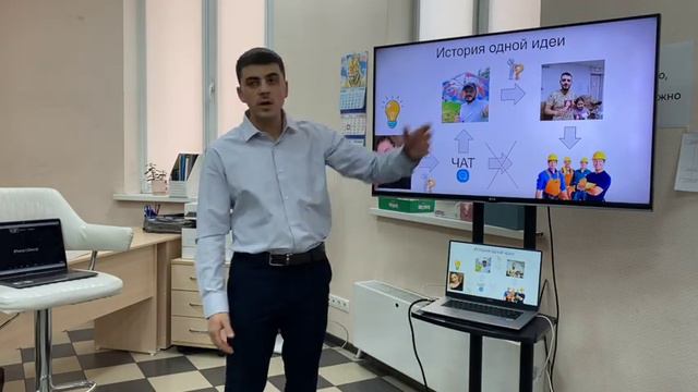 Этика работы в команде смотреть онлайн