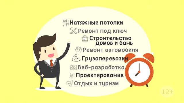 Юцена аукционная биржа услуг смотреть онлайн