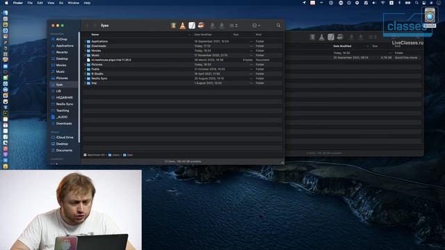 Подготовка к перестановке системы. Новое в macOS Monterey. Ильяс Ахмедов смотреть онлайн