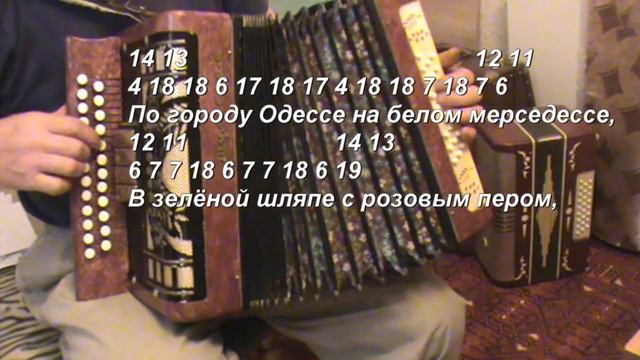 Белый "Мерседес" разбор с цифрами смотреть онлайн