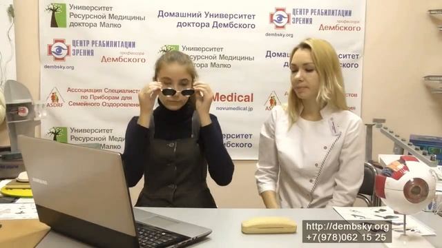 Перфорационные очки. Для чего они? смотреть онлайн