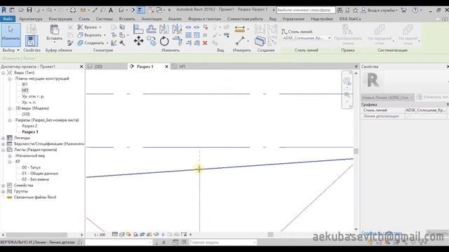Проектирование металлического каркаса промышленного здания в Autodesk REVIT (2ч.) Балки и фермы смотреть онлайн