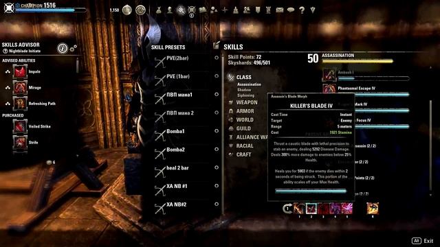 ESO PVP Ganker Stamina Nightblade Full Guide Patch 33 High Isle. НБ через ХА ПВП ТЕСО ганкер патч 3
