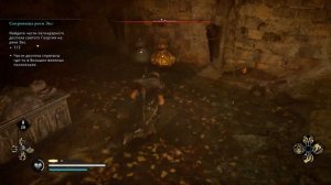 СОКРОВИЩА РЕКИ ЭКС ▶ Assassin's Creed Valhalla