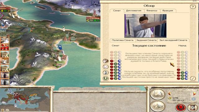 Rome Total war Самый высокий уровень сложности за Юлиев Часть 4 смотреть онлайн