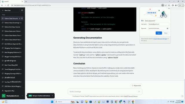 python class documentation смотреть онлайн