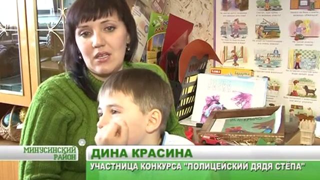 "Полицейский Дядя Стёпа" смотреть онлайн